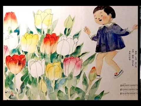 童謡 チューリップ 歌 松の実子供会 Youtube