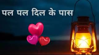 07 11 2020 Pal Pal Dil Ke Paas By Rajesh Kamal Han