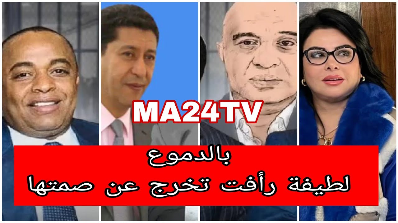 بالدموع: الفنانة 