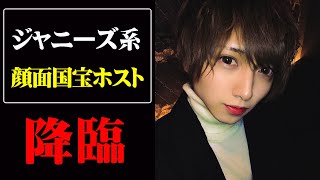 【ジャニーズ系】アイドルホストによる”三ツ矢サイダー”シャンパンタワーに密着！【イケ☆パラ】