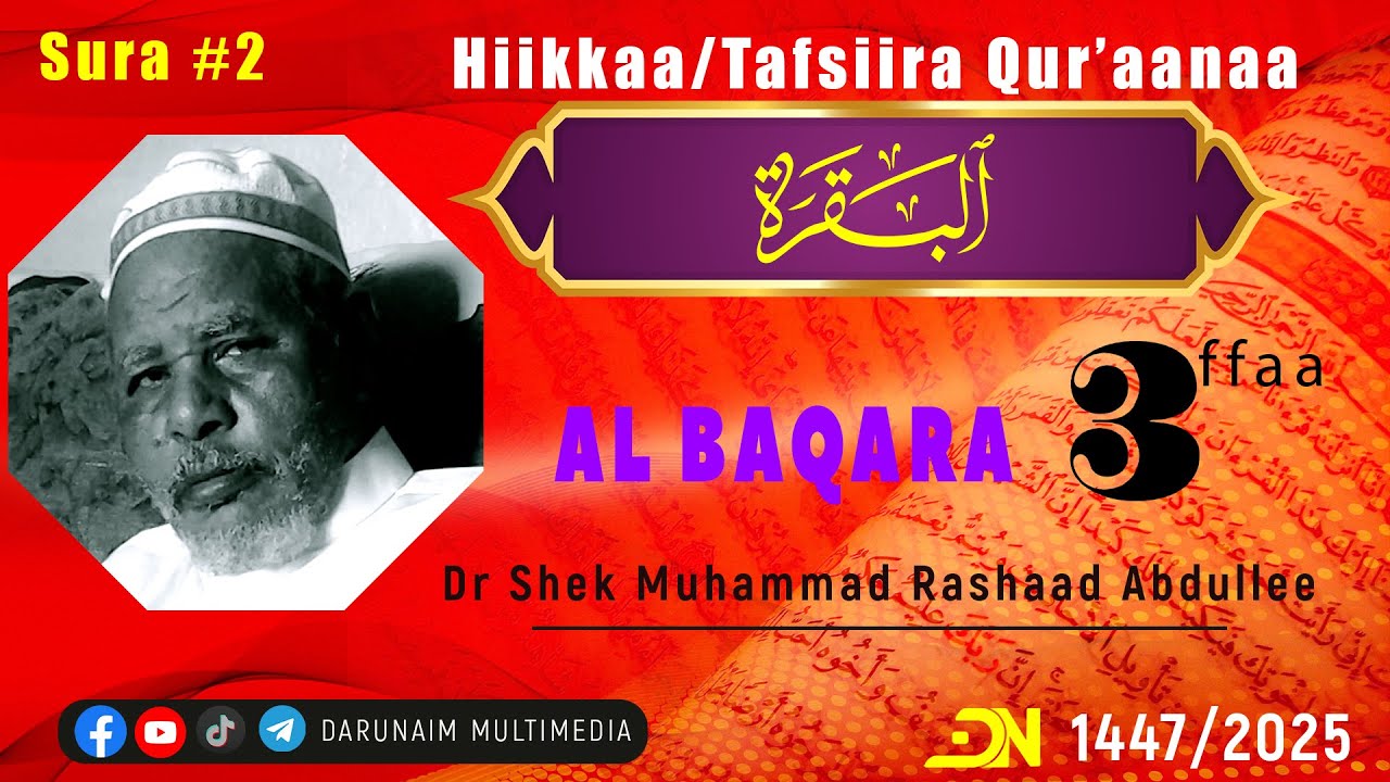 Tafsiira Suuraa Baqara | Sura 002 | Ayat 67 - 101 Shek Dr. Muhammad Rashaad Abdulleetin 2025 1447