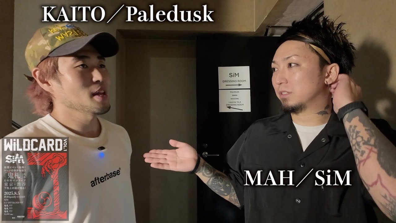 SiMのMAHさんに誕生日プレゼントを買ってもらおう!-WiLDCARD VOL.1-