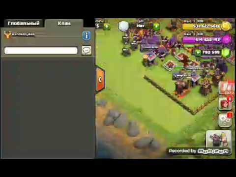 Fhx b clash of clans hack download Fhx b clash of clans hack download