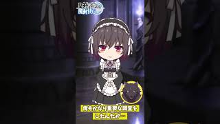 ⚔️✨#聖剣学院の魔剣使い 第3話振り返り✨⚔️
