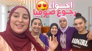 VLOG- هكذا استقبلنا صوفيا و ماما 😍 شنو جابت لينا صوفيا من العمرة 🤨