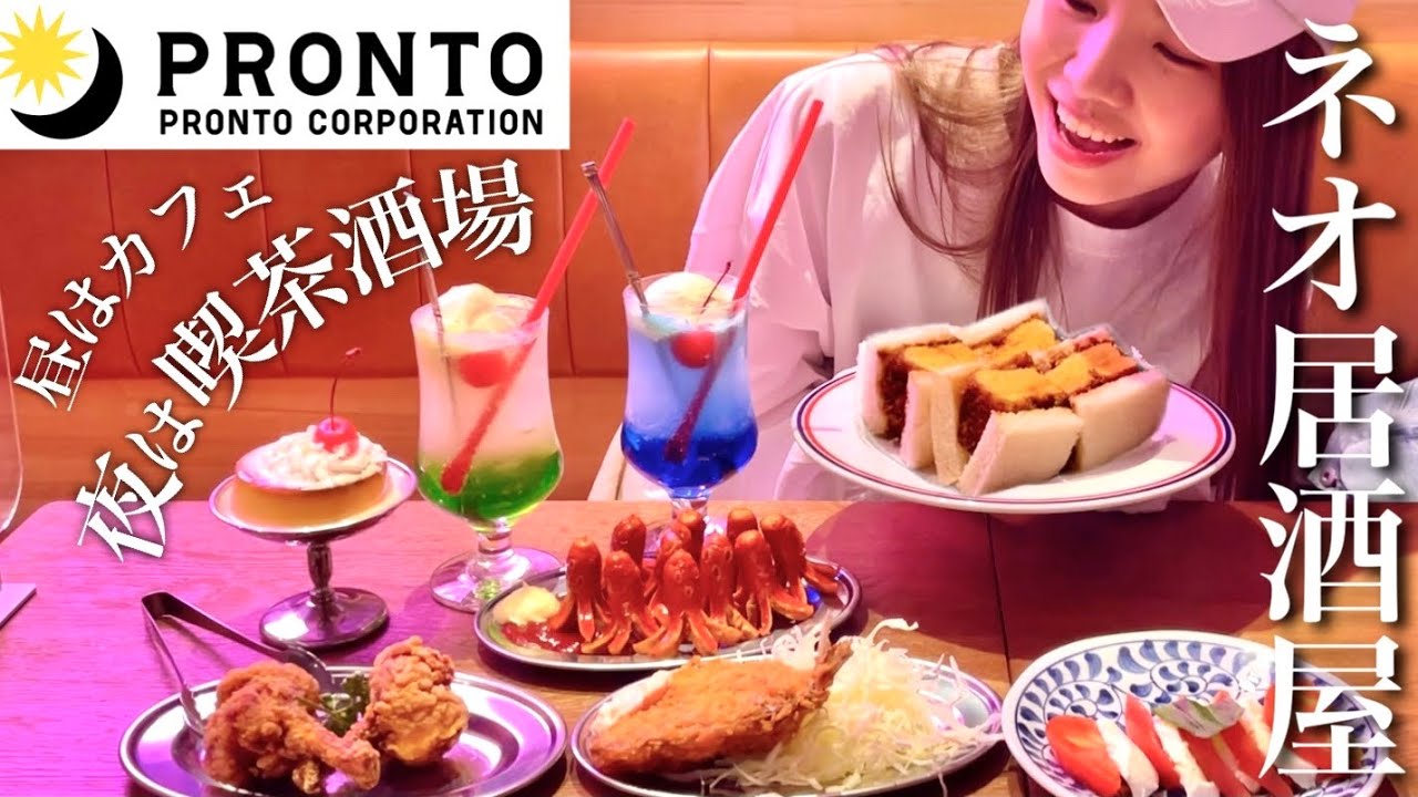 PRONTO] We went to Kissakaba, a cafe and bar that looks amazing