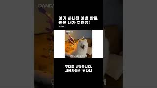 단다니 LED 요정 날개 나비 천사 소품 어린이 생일 파티용