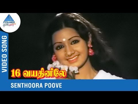 senthoora poove song from 16 vayathinile