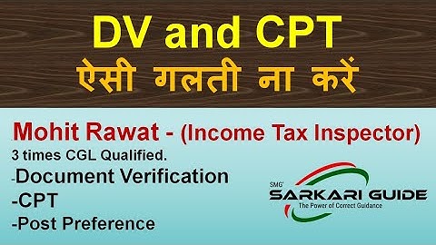 SSC CGL DV and CPT, Post Preference SSC CGL 2022 , Document Verification | Post Preference Form |