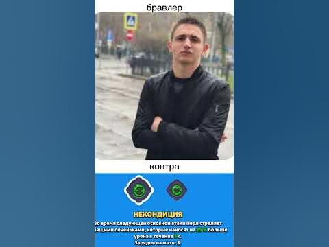 Кондиции - YouTube