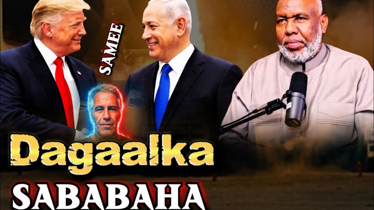 Yaa wada dagaalka Ma israaiil mise maraykanka  Dagaalka israaiil iyo Iiraan sheekh Abdirahman bashir