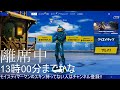 参加自由　チャージショットガンから逃げるな【フォートナイト】【ライブ配信】【参加型】【クリエ】