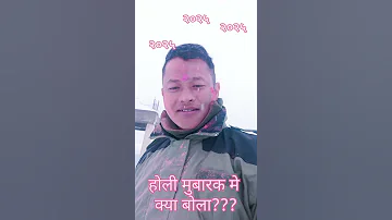 Happy Holi You All 2025 
