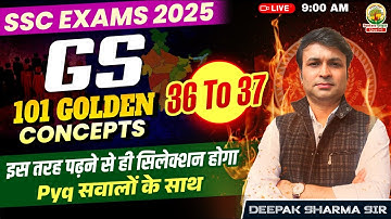 Concepts 36-37 | Class 12 | 101 Golden Concepts | SSC EXAMS 2025 | General Study By Deepak Sir #ssc