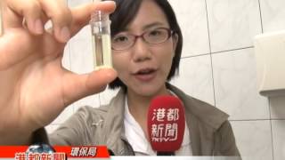 1030611維護飲用水品質 在家就可DIY