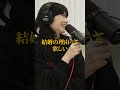 デキ婚について話しました　#夫婦　 #カップル #podcast