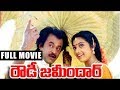 Rowdy Jamindar - Telugu Full Length Movie - Rajnikanth,Meena
