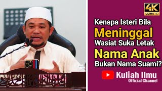 Kenapa Isteri, Bila Meninggal Wasiat Suka Letak Nama Anak Bukan Suami | Ustaz Bakhtiar Fitri