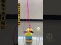 【高所荷下ろし自動解除結び】荷物降下後簡単に解け、登り直してロープ回収不要～ #結びテク #高所作業知恵