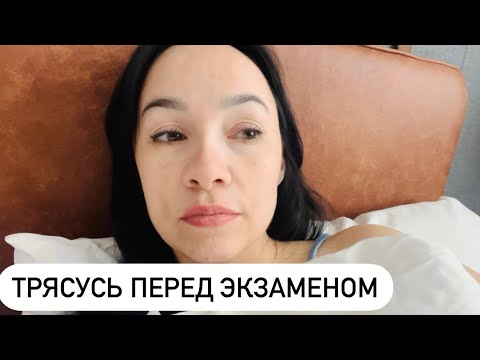 Вроде сдала экзамен IELTS, но есть нюансы