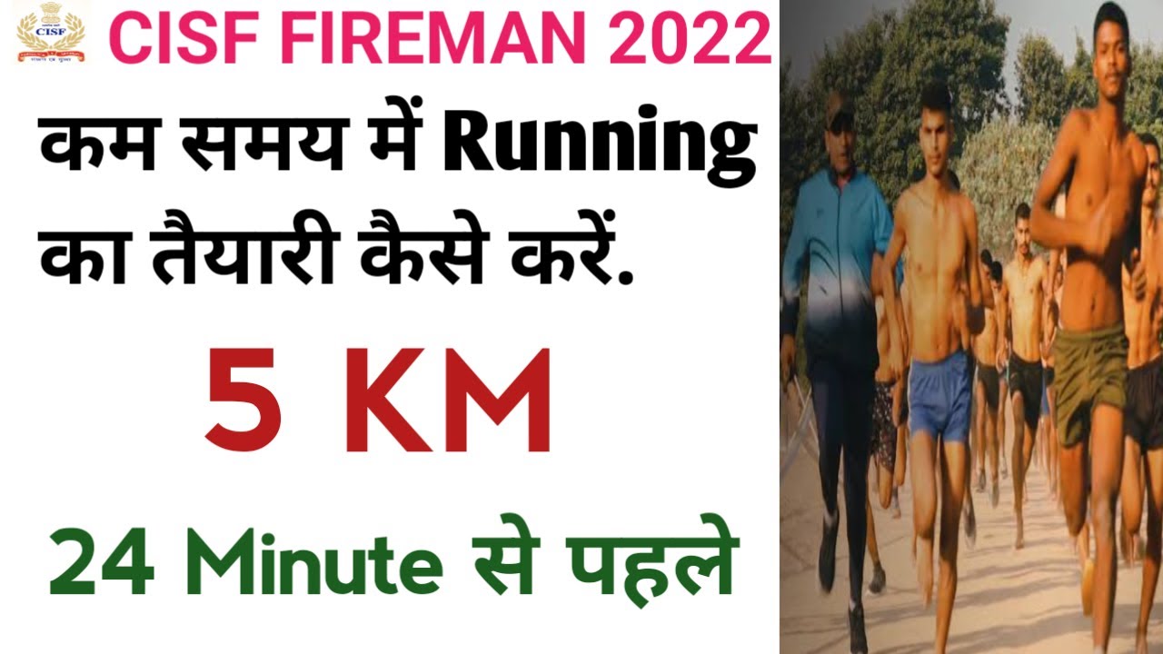 cisf-fireman-2022-running-5-km-running
