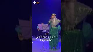 Şehrîbana Kurdî - Ez Xerîbê