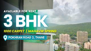 3 BHK for Rent in Mahavir Spring, Near Vasant Vihar, Thane | 1000 Carpet | Greenery & Lake View
