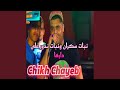 نبات سكران ونبات ندور على دارها نبات سكران ونبات ندور على دارها