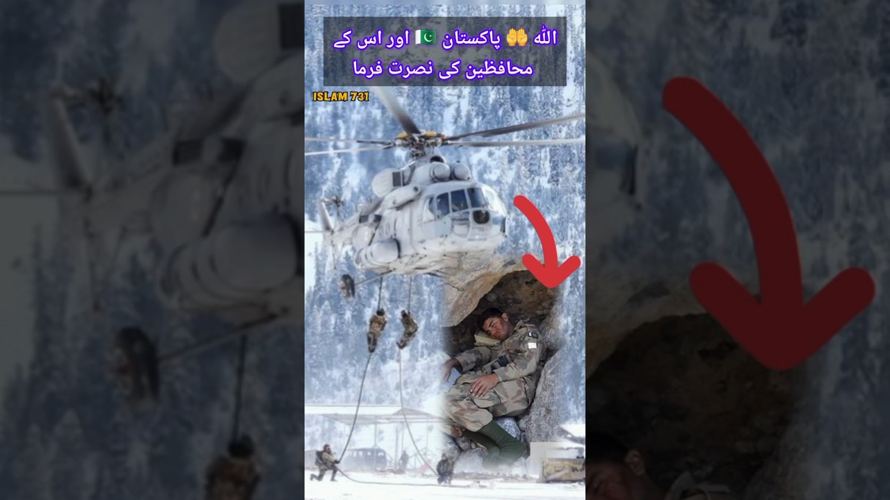 Pak Army Border Life in Winter ❄️ || Army training video||