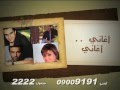 برومو اغنيه محمد بركات احلى بدايه على قناه مزيكا