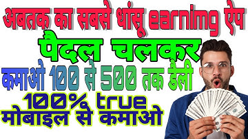 Paidal Chalkar Kamaye Hajaro Rupaiye, Step Set Go Se Shopping Kaise Kare, #stepsetgo #ssg