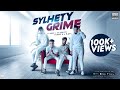 Sylhety grime  b monk ar malik young b rafi haydory  official music  sr101 music