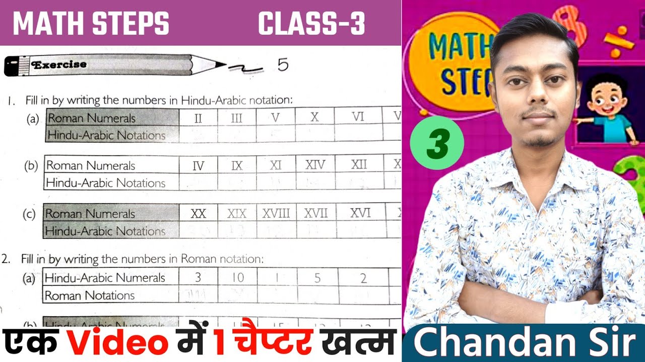 Math Steps Class 3 Exercise -5 | Roman Numerals  | Bharati Bhawan English Medium Math Steps