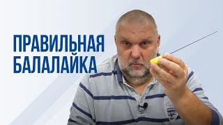 Нормунд ГРАБОВСКИС: Как выбрать ИДЕАЛЬНУЮ удочку-балалайку для ЗИМНЕЙ РЫБАЛКИ | Советы Чемпиона Мира by Salmo Market 5,835 views 3 months ago 10 minutes, 36 seconds