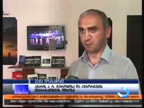 მაია სიდამონიძემ ტურიზმის სფეროში მიღწეული შედეგებზე ისაუბრა