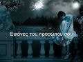 Lara Fabian Adagio-Italian version (Greek subtitles) .wmv