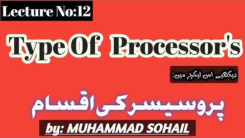 Types Of  Processors | by _Muhammad _Sohail | lecture _#12
