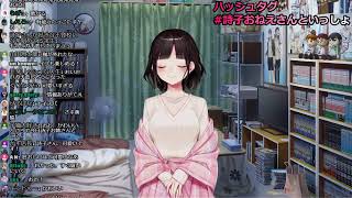 【雑談】Virtual to LIVE in 両国国技館 2019&にじさんじVS鷲崎健の異次元トークFight!の感想や裏話【鈴鹿詩子/にじさんじ】