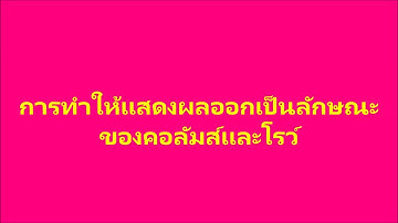 Computer Programming week6