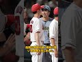 【激震】広島に衝撃疑惑! NPB緊急発表…“史上級スキャンダル”へ！#広島東洋カープ#藤川監督
