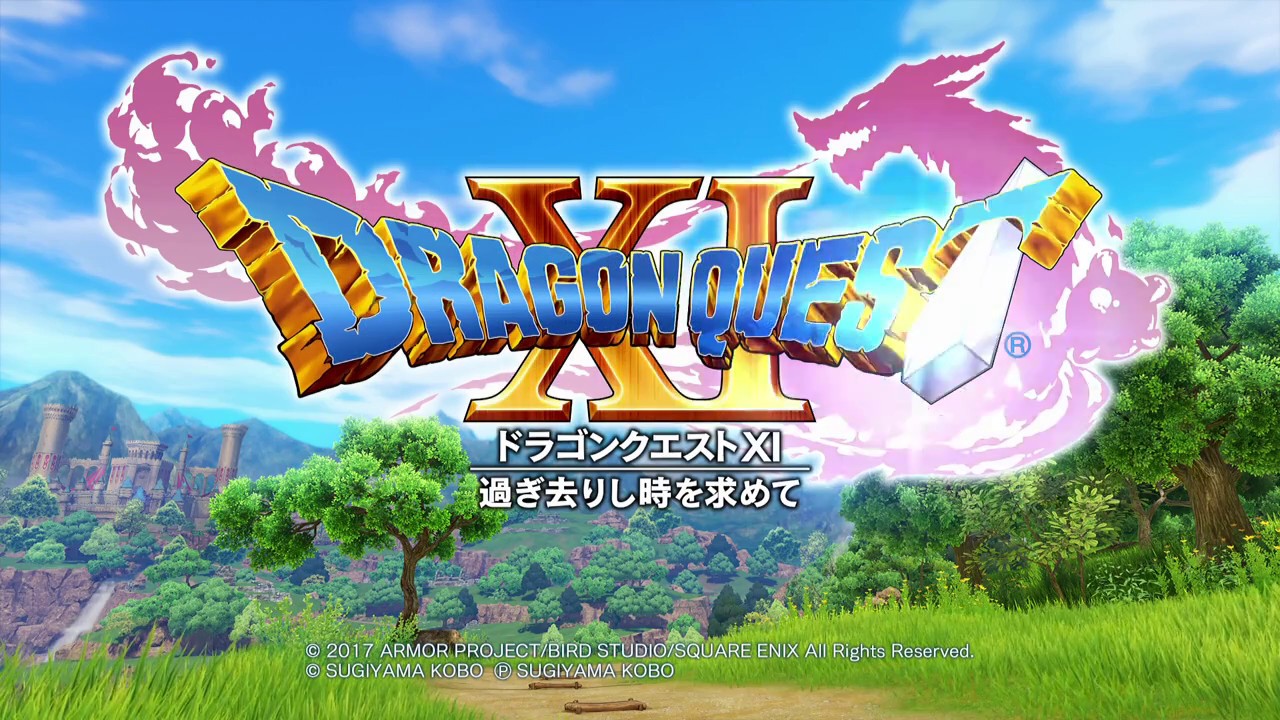 ドラクエ11 タイトル画面集 Dragon Quest11 Youtube