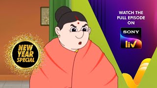 Why Is Nut's Mother Angry? | Nut Boltu | Bangla Cartoon | Episode - 492 screenshot 3