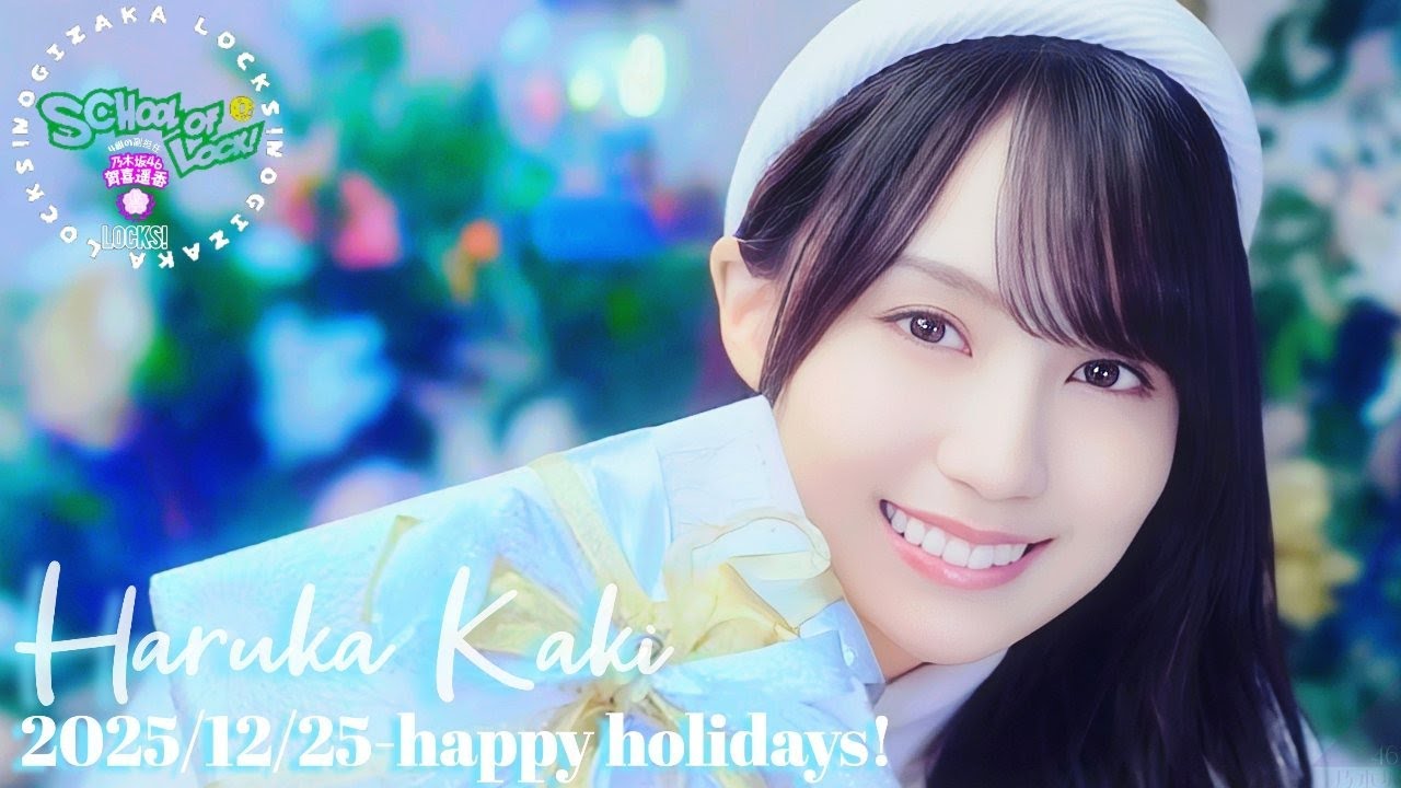 乃木坂46 賀喜遥香 のぎBOX NOGI AW2025 アクリルフォトパネル 乃木坂46 賀喜遥香 のぎbox A賞 アクリルスタンド - メルカリ