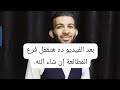 أهم نقاط المطالعة          هااااااام جدا جدا جدا   مراجعات ليالي الامتحان 