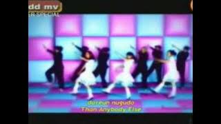 S.E.S - I Love You [romanizations   eng sub]