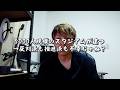 【Jリーグ】上限142億!ブラウブリッツ秋田の新スタ構想が具体的になってきました。