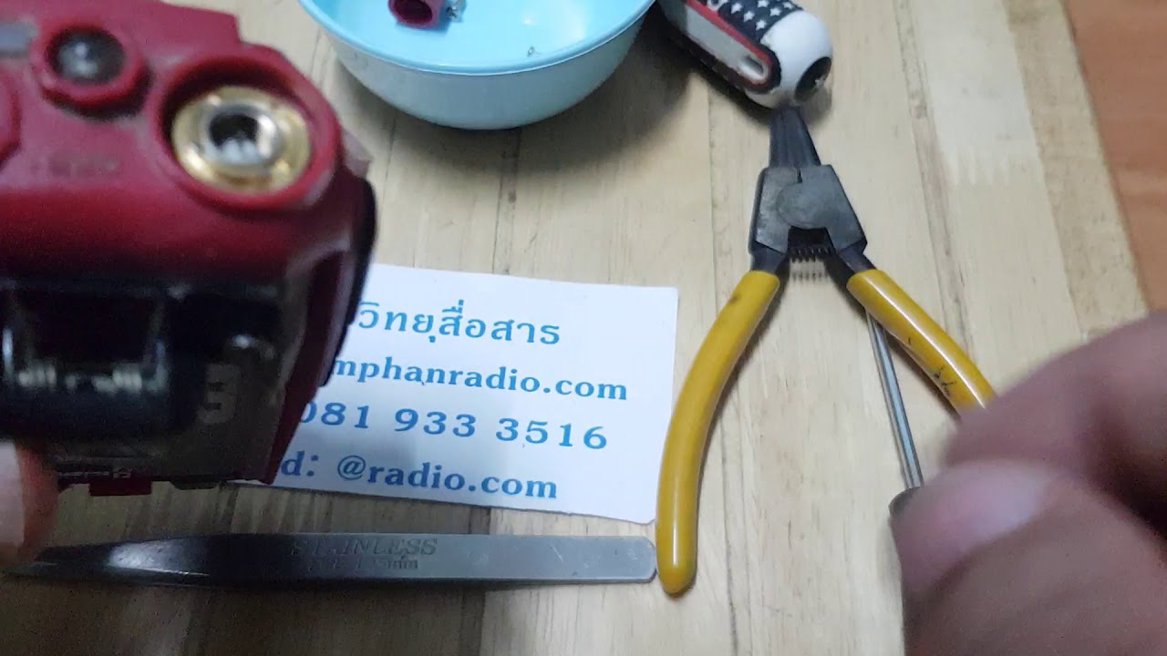 วิธีแกะเครื่อง Icom IC 910