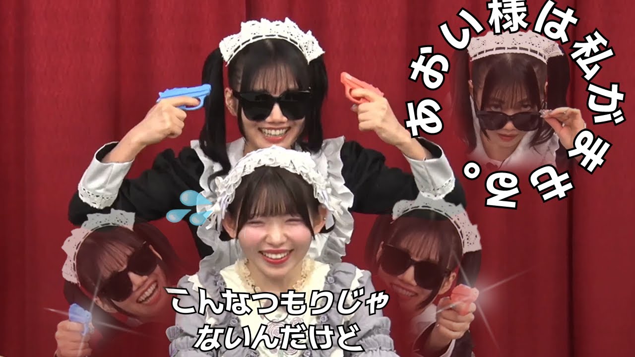 こんなつもりじゃないんだけど [残業です！#03]