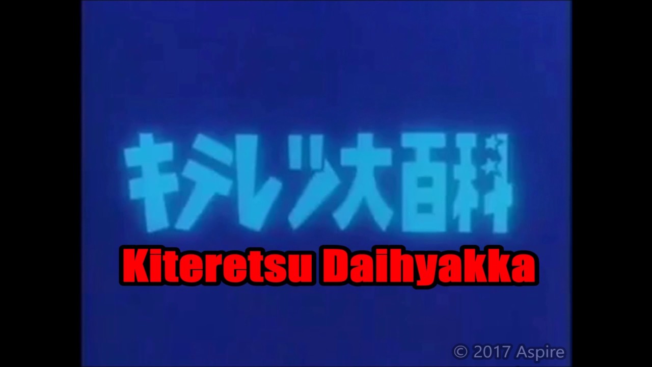 Kiteretsu Theme Song with Lyrics   