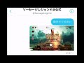 公式の運営にデータ消滅したソーセージレジェンドの復元を依頼したら、とんでもないことになった件www【ゆっくり実況】